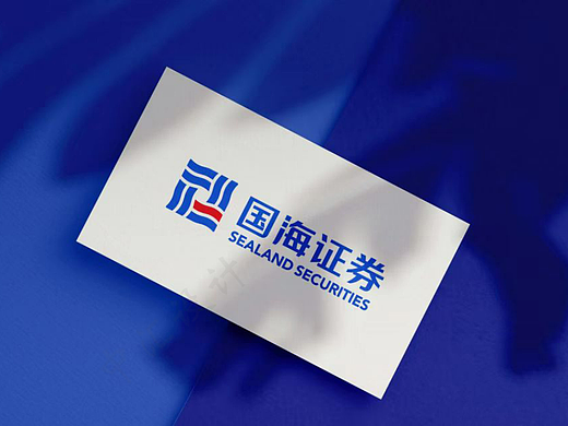 中汇设计×国海良时期货品牌宣传册设计