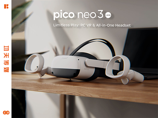 Pico Neo3 VR眼镜