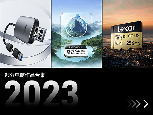 2023-部分工作记录