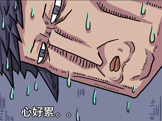 小夫妻日常－铲屎