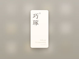 ui