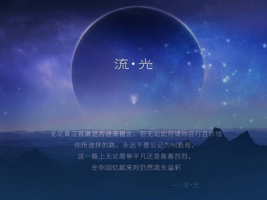 主题图标