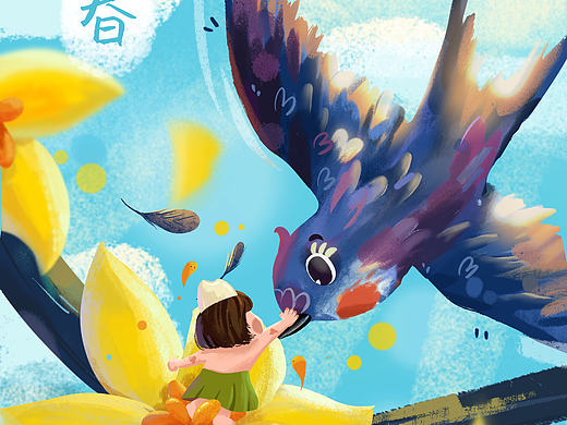 二十四节气主题插画