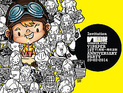 V1周报1周年邀请咭