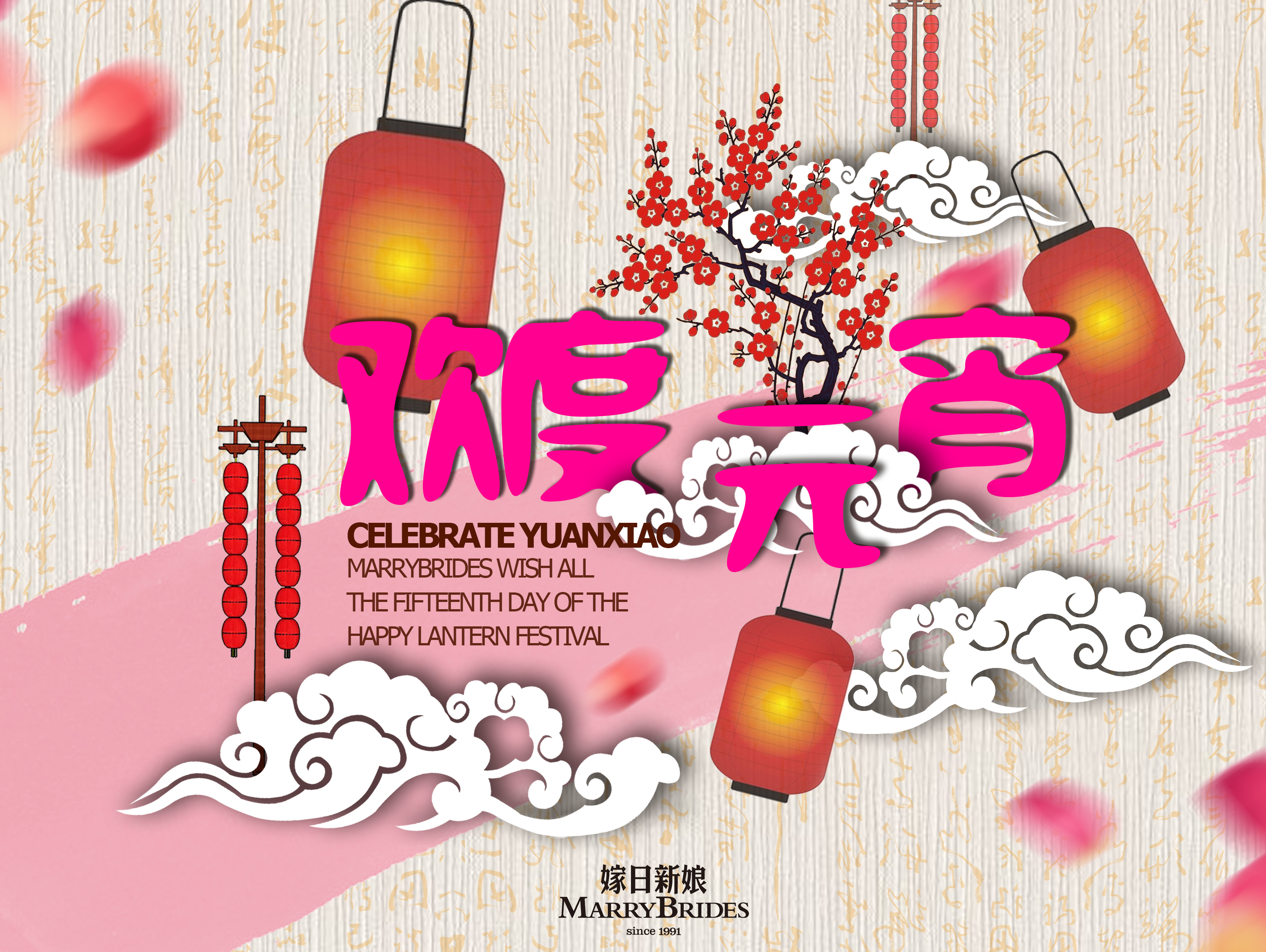 一些乱七八糟的的订阅号用banner