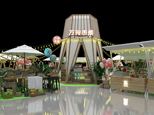 商场/地产万物市集落地效果