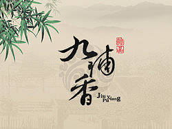 优秀的版式设计