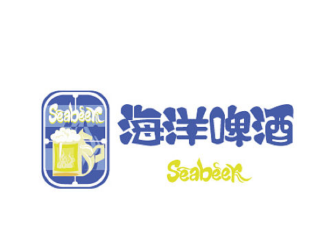 海洋啤酒vi形象设计