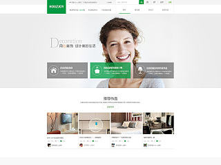 尚居平台设计（个人主页-ZNjA0MDA0NA==） - 企业官网 - 站酷设计师搁浅_Z原创素材 - 站酷ZCOOL