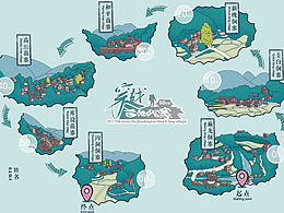 民族