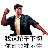哎呀威的头像