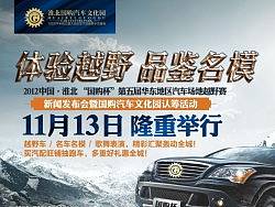 淮北报广告（个人主页-ZMzA4NTc4NA==） - 宣传物料 - 站酷设计师webyuyu原创素材 - 站酷ZCOOL