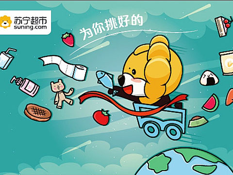 超市原创插画（个人主页-ZMzgyMDA4Njg=） - 商业插画 - 站酷设计师Lll27原创素材 - 站酷ZCOOL