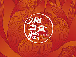 首推 品牌项目VI