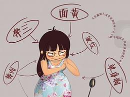 随手画系列-妖怪来啦