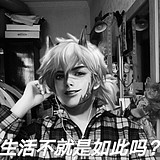 用户头像