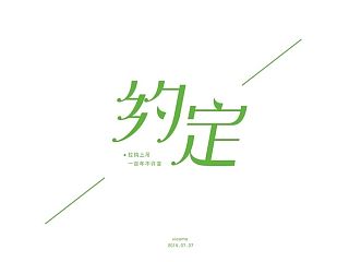 2014《每日一练》第十二期