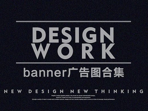 2015年banner广告图合集