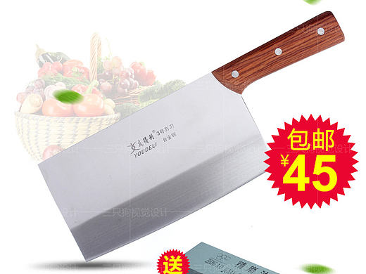 刀具标准详情页设计