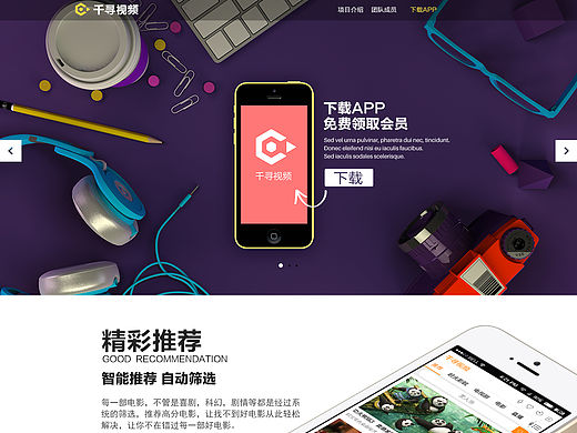 千寻视频APP（个人主页-ZMTU4MzM2ODg=） - APP界面 - 站酷设计师兔先森的漂流瓶原创素材 - 站酷ZCOOL