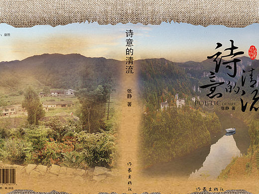 简约的书籍封面