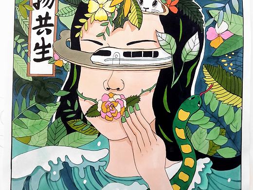 人与自然和谐共处（个人主页-ZNDY4Njg5MjQ=） - 海报 - 站酷设计师林妮林妮Jennifer原创素材 - 站酷ZCOOL