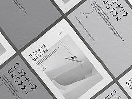 「 See the unseen 」裝置及視覺系統 ＃青春答卷2016＃