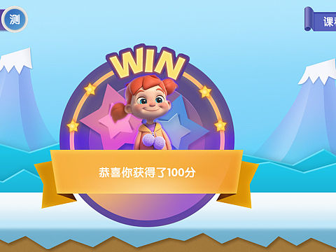 教育类