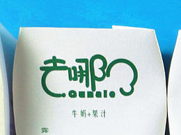 包装设计