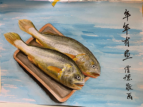 卢德敬画黄花鱼