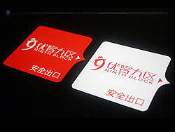 优客九区——成都优客联邦家装精英写字楼