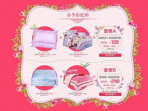 首页装修（个人主页-ZMTU1MjUzMDQ=） - 其他平面 - 站酷设计师liyiyil原创素材 - 站酷ZCOOL