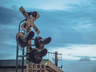 SHANTOU 汕头海 