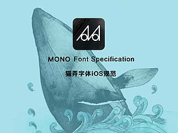 APP視覺規(guī)范