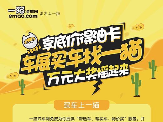 展架