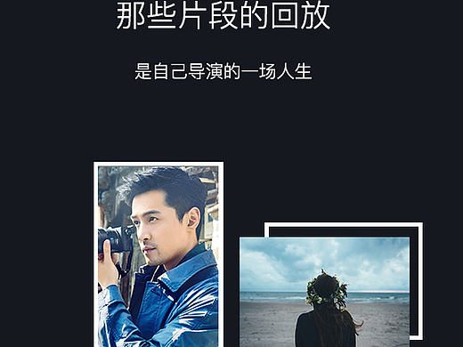 畅享~足记