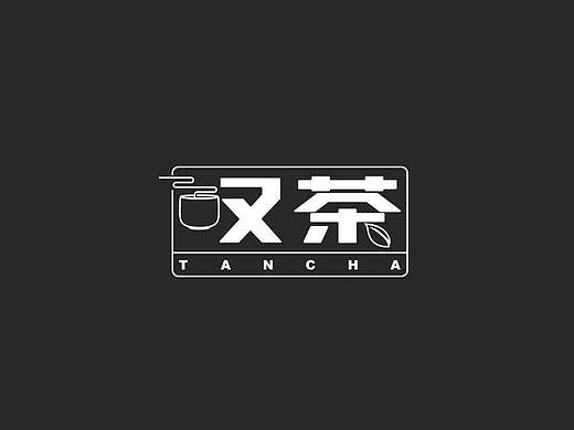嘆茶VIS