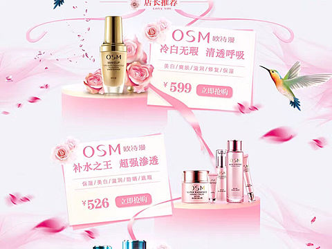 淘宝电商设计（个人主页-ZMjQxODg0NTI=） - 运营设计 - 站酷设计师不忘初心灬原创素材 - 站酷ZCOOL