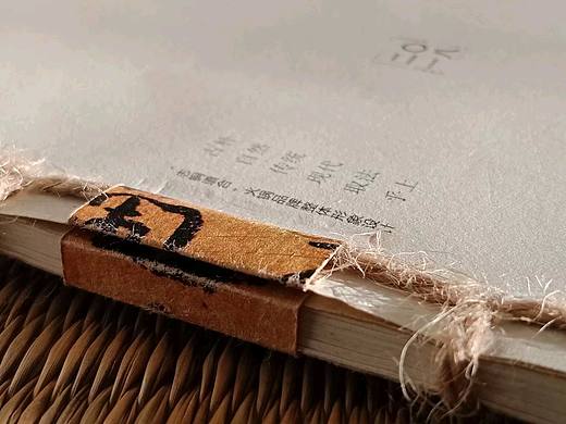 手工为本—作品集书籍装帧设计