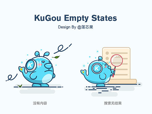 酷狗缺省页设计