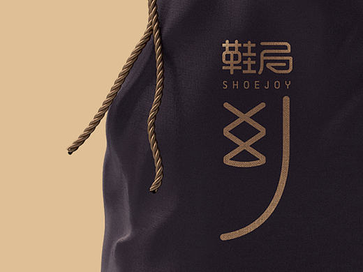 鞋局 Shoejoy