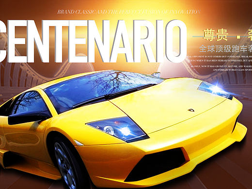 光效/banner