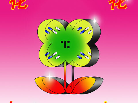 《亚》系列插画