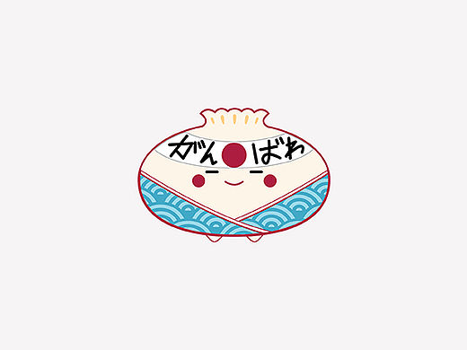【包子旅游logo设计】