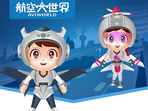航空卡通设计