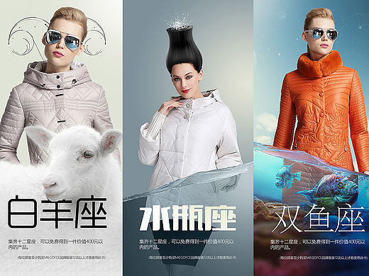 十二星座人物卡片设计