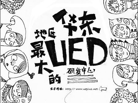 X展架