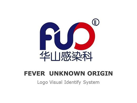 华山感染LOGO