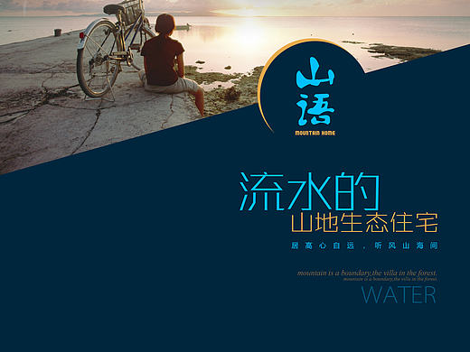 海报