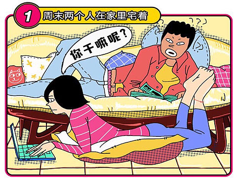 潜台词h5插画